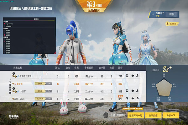 免费CF透视yy透视自瞄效果